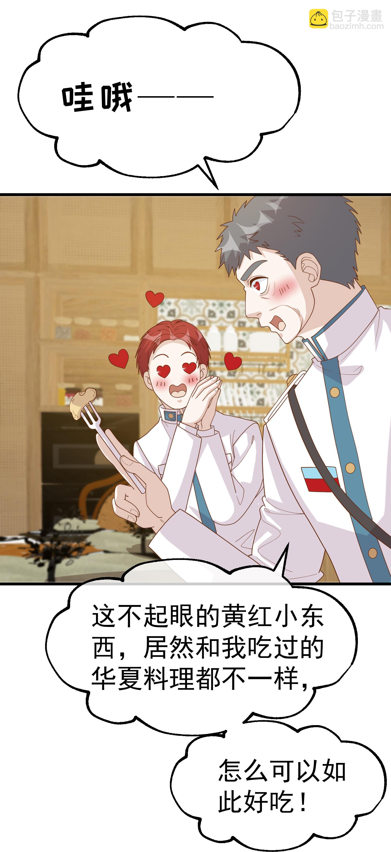 第316话 你不准参加25