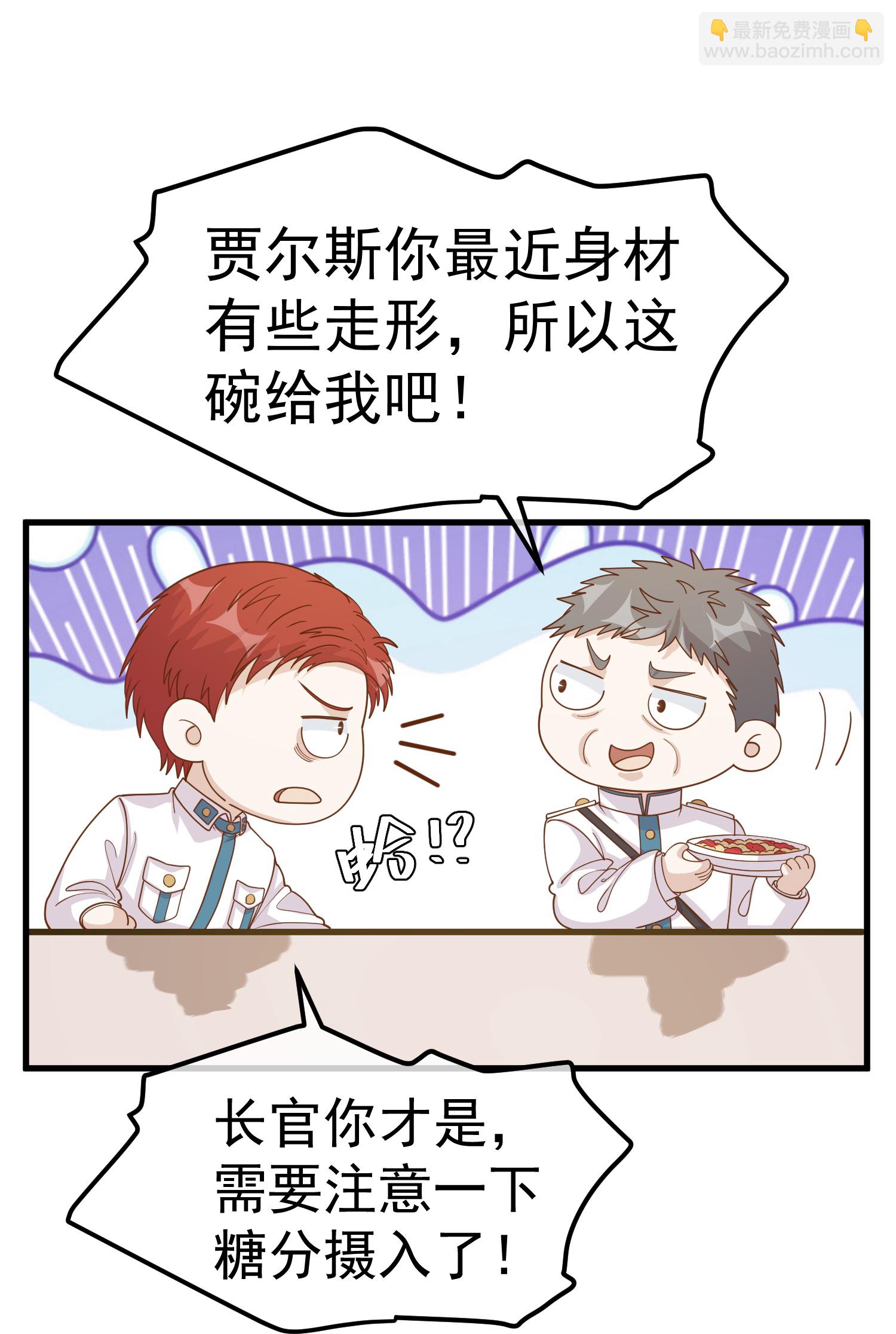 第316话 你不准参加26