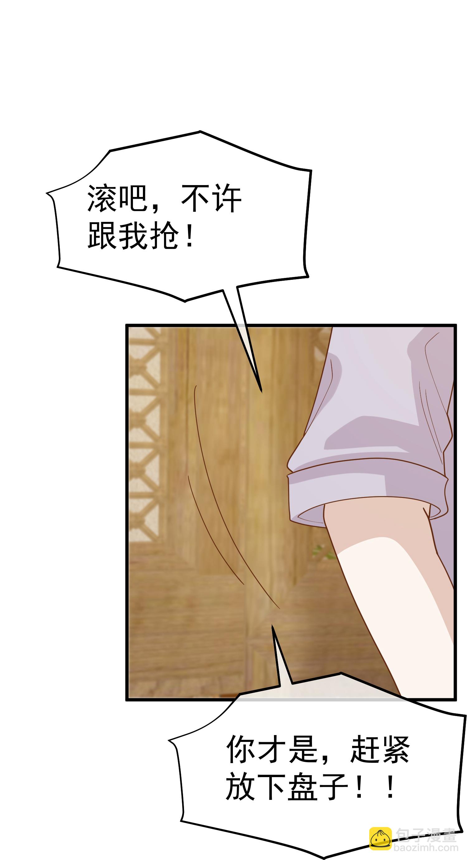第316话 你不准参加27