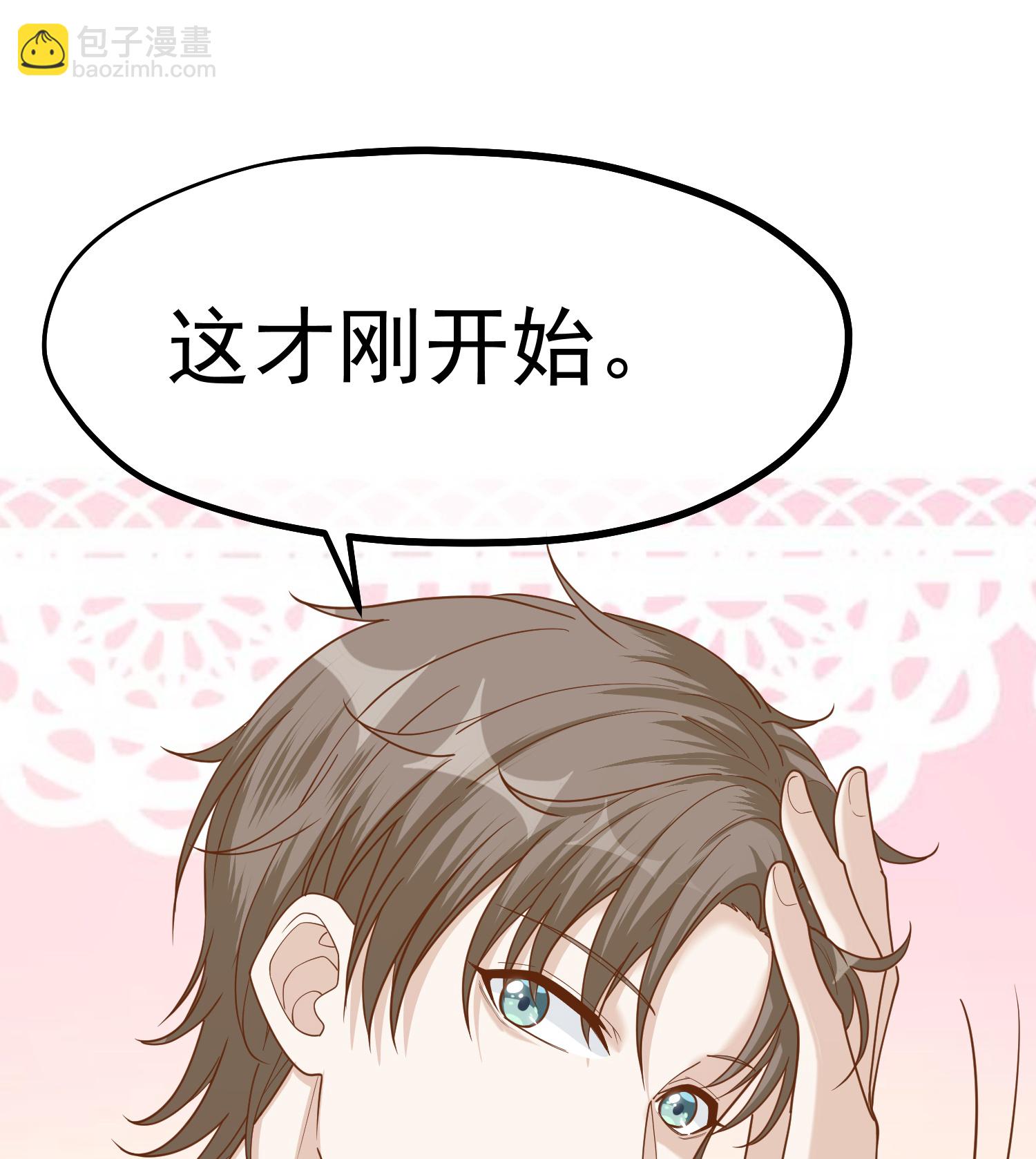 第316话 你不准参加29