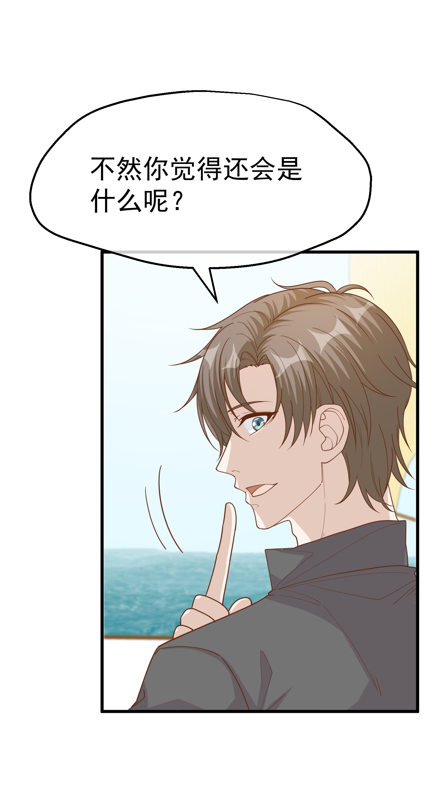 第316话 你不准参加4