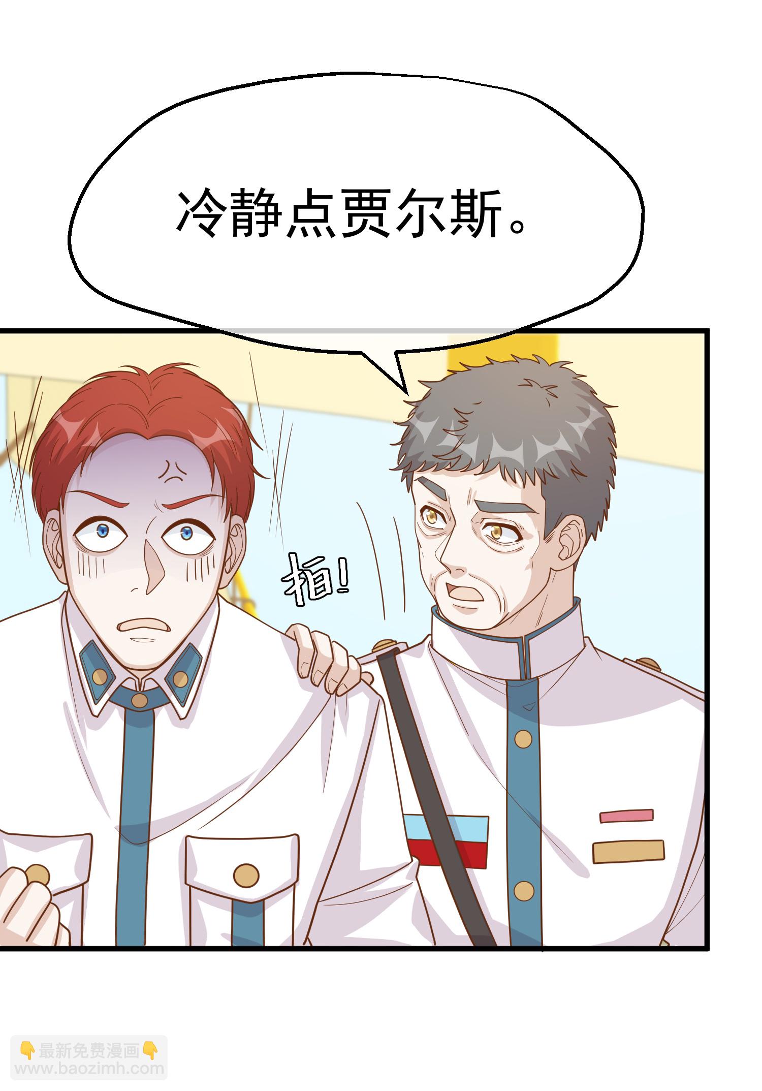 第316话 你不准参加6