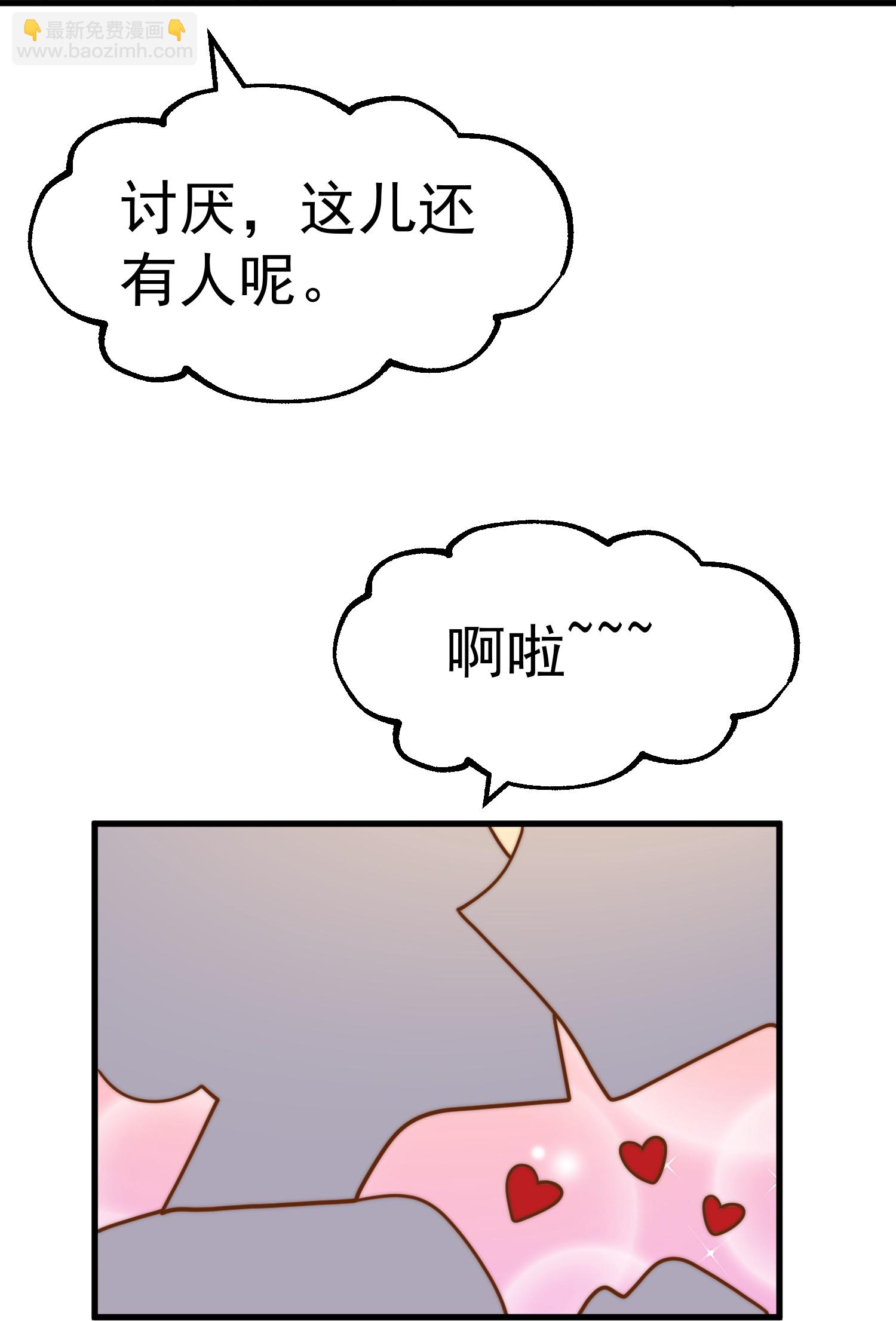 第319话 肥羊来了10