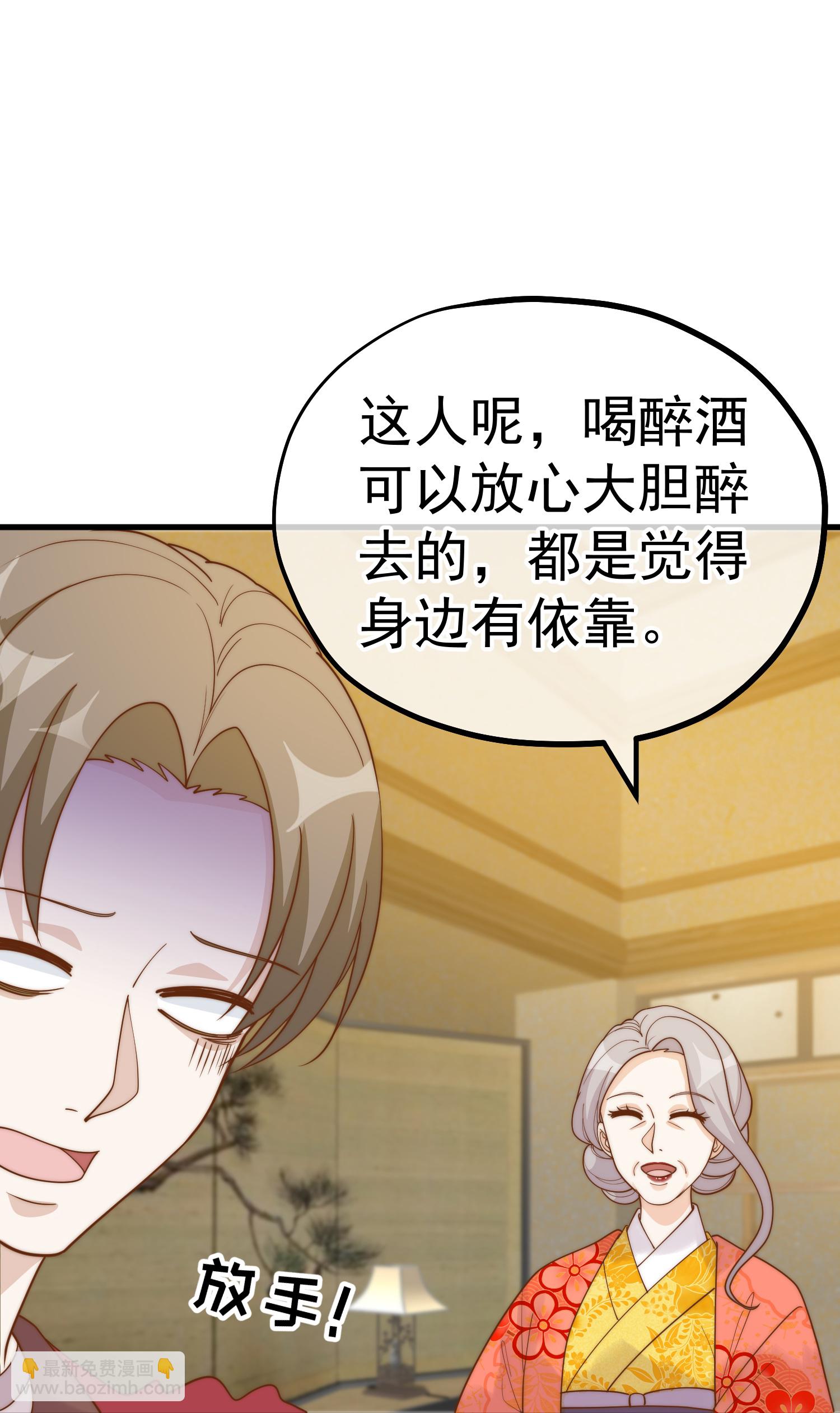 第319话 肥羊来了17