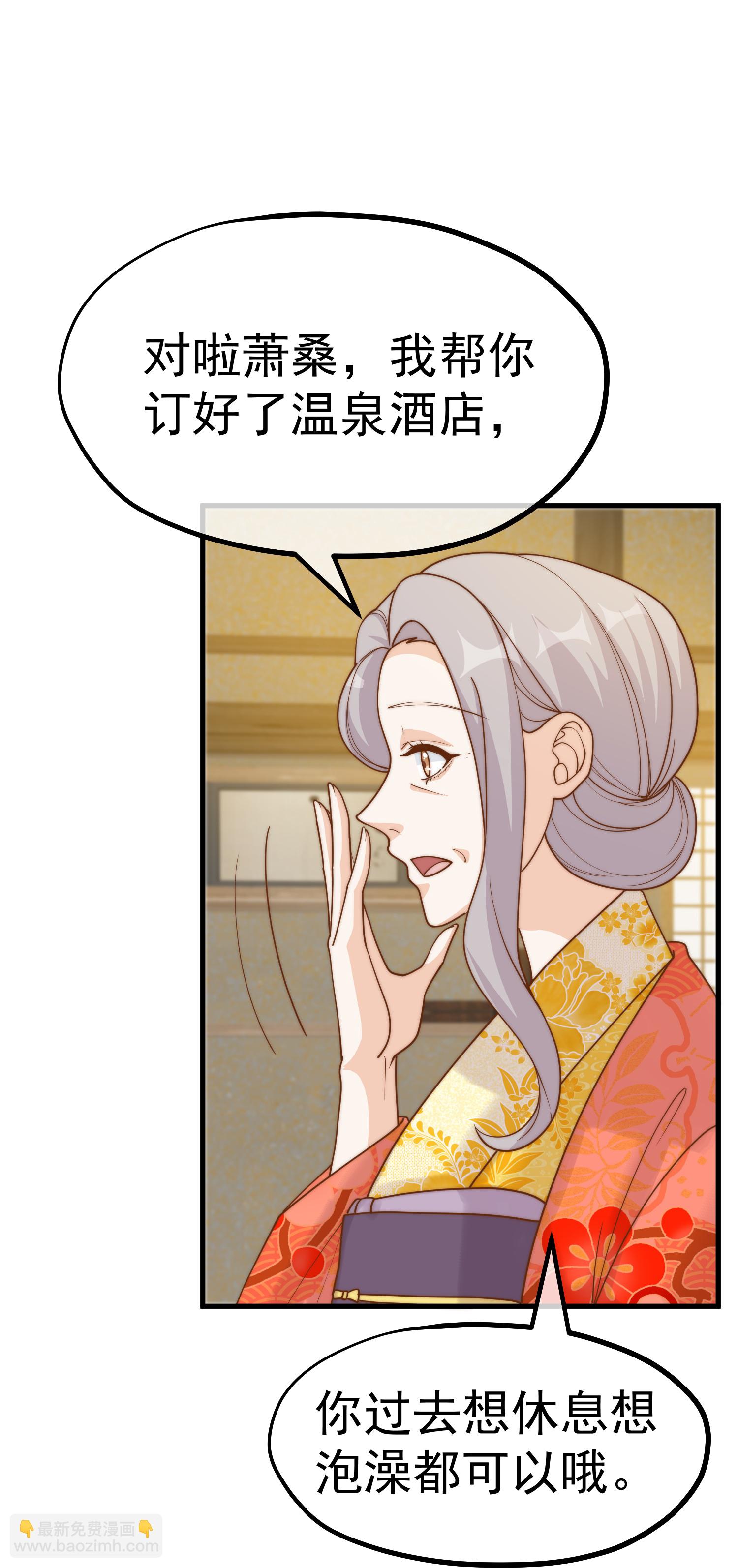 第319话 肥羊来了21
