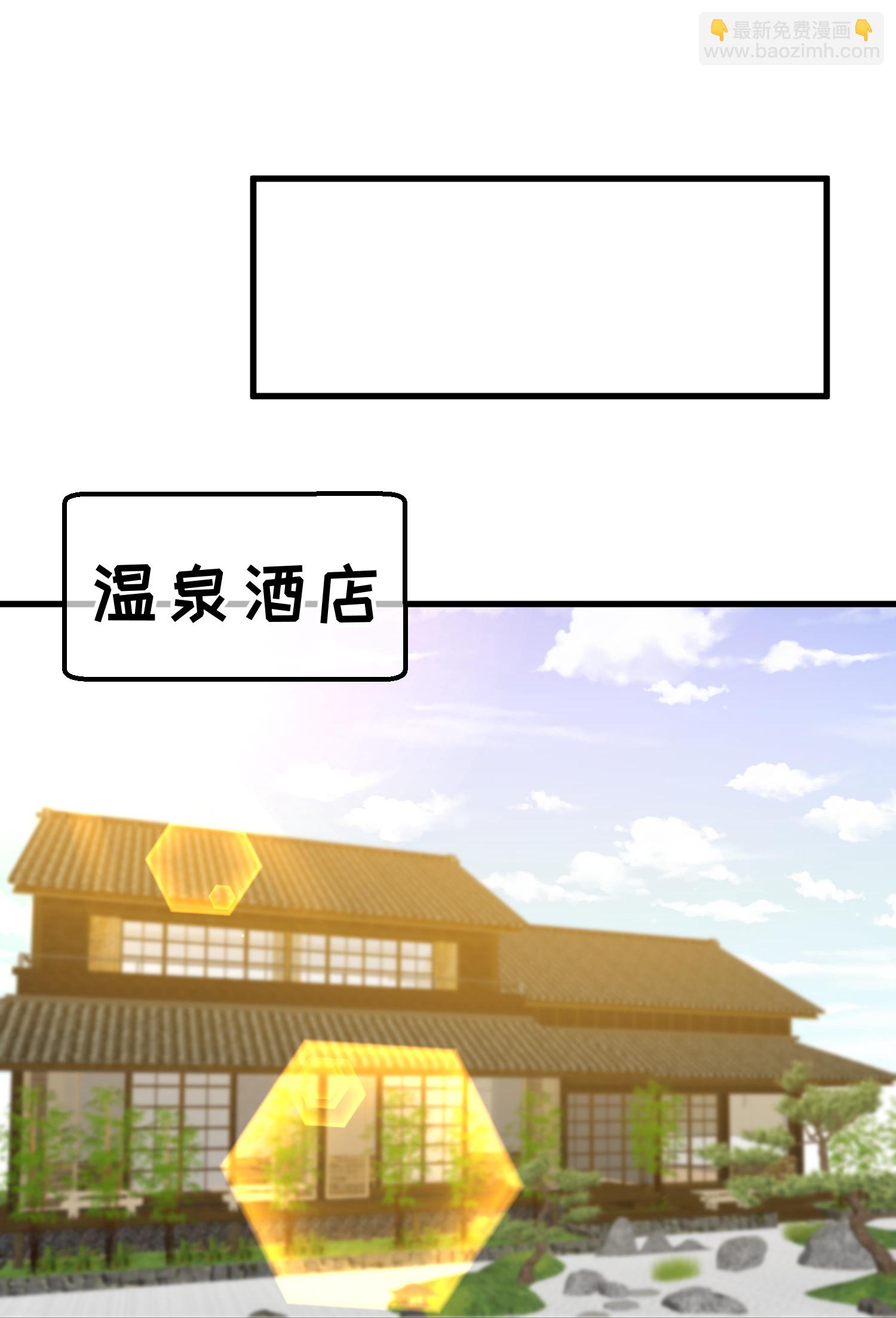第319话 肥羊来了25