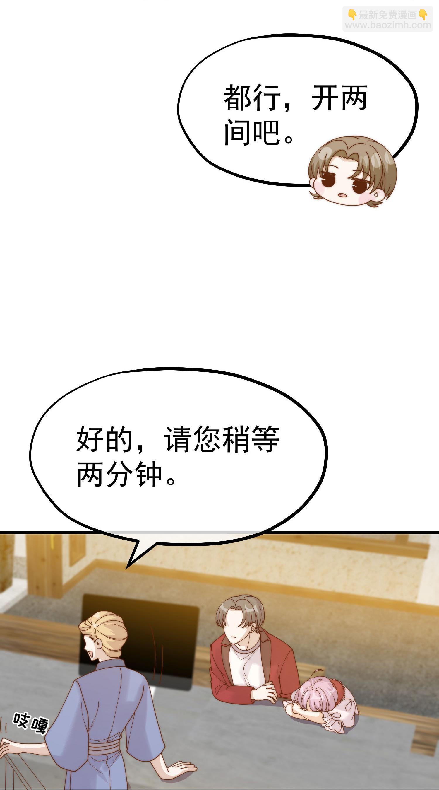 第319话 肥羊来了29