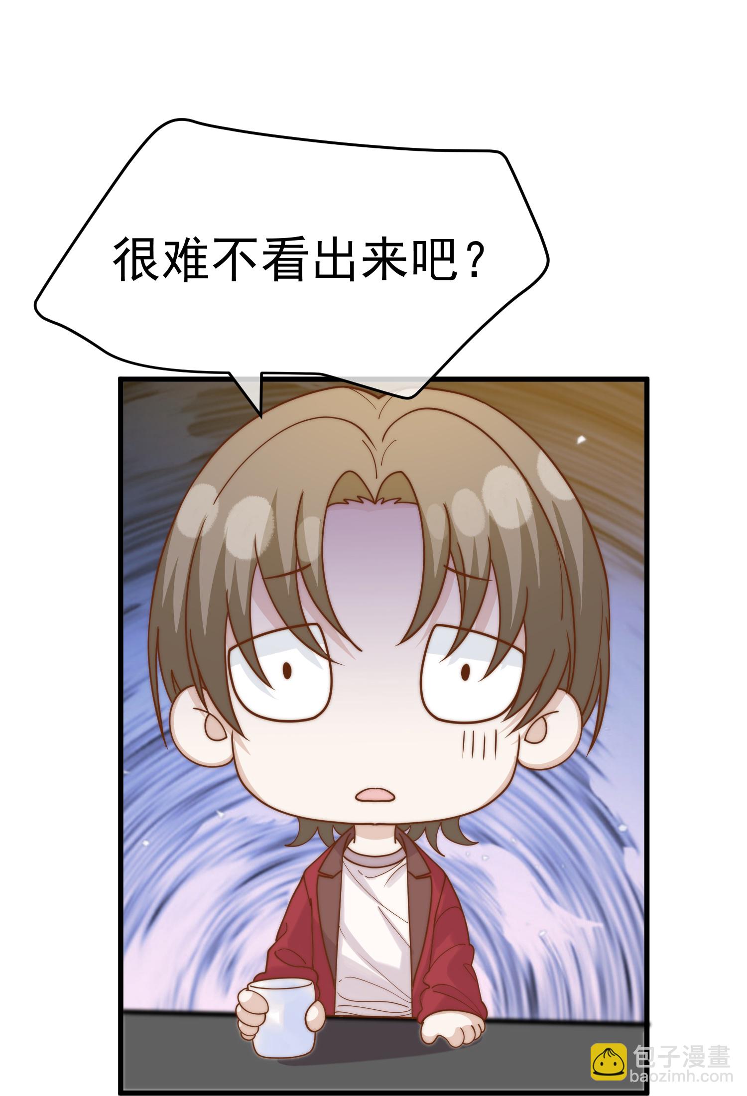 第319话 肥羊来了7