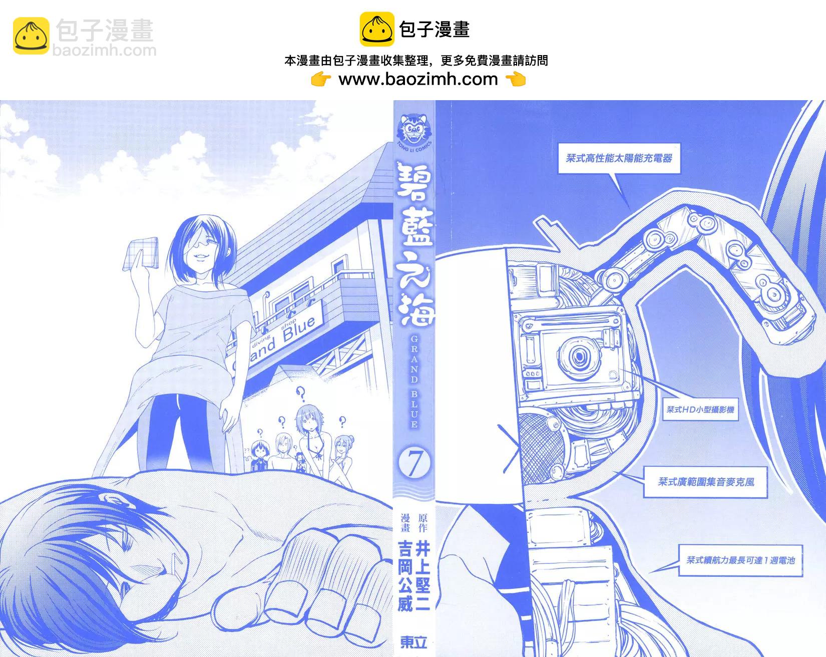 第07卷1
