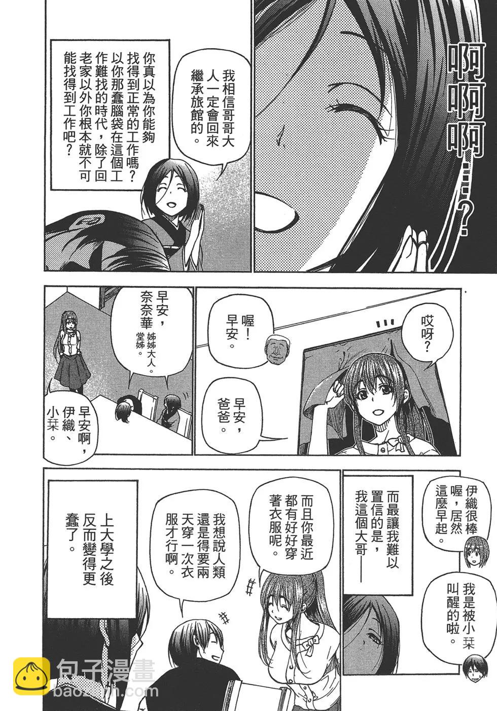 第07卷101