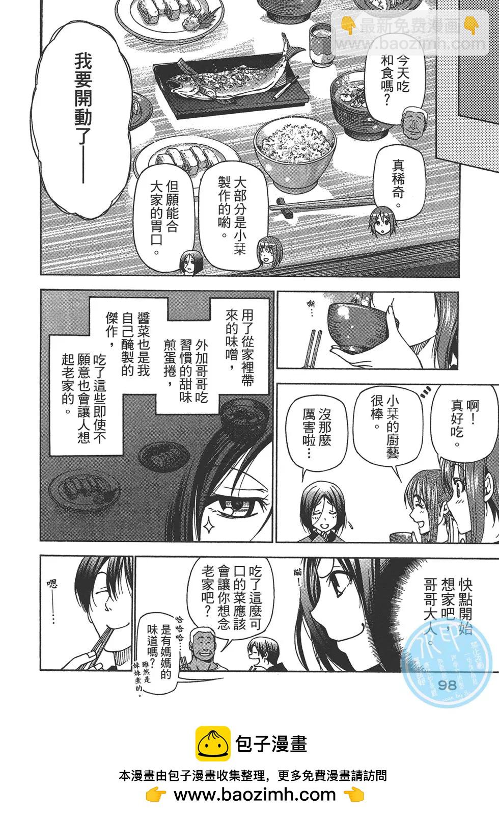 第07卷103