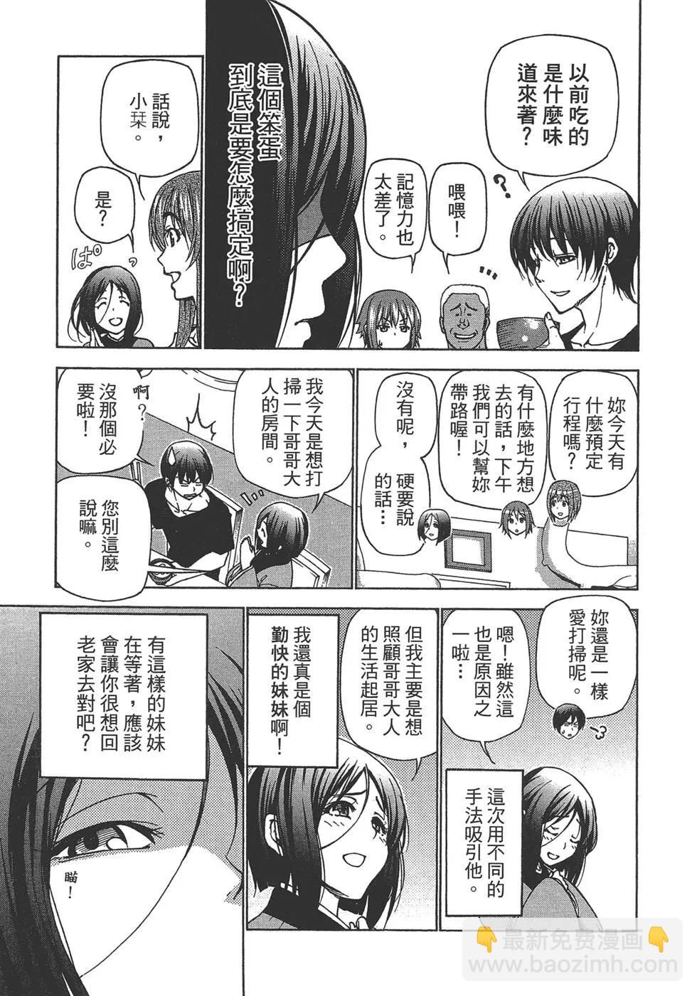 第07卷108