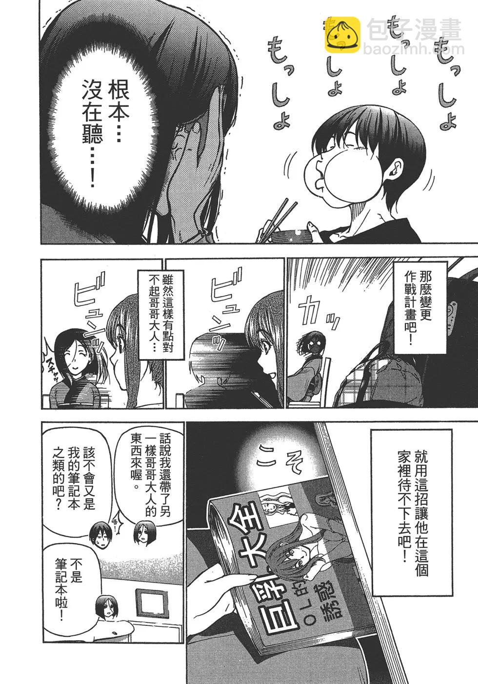 第07卷109