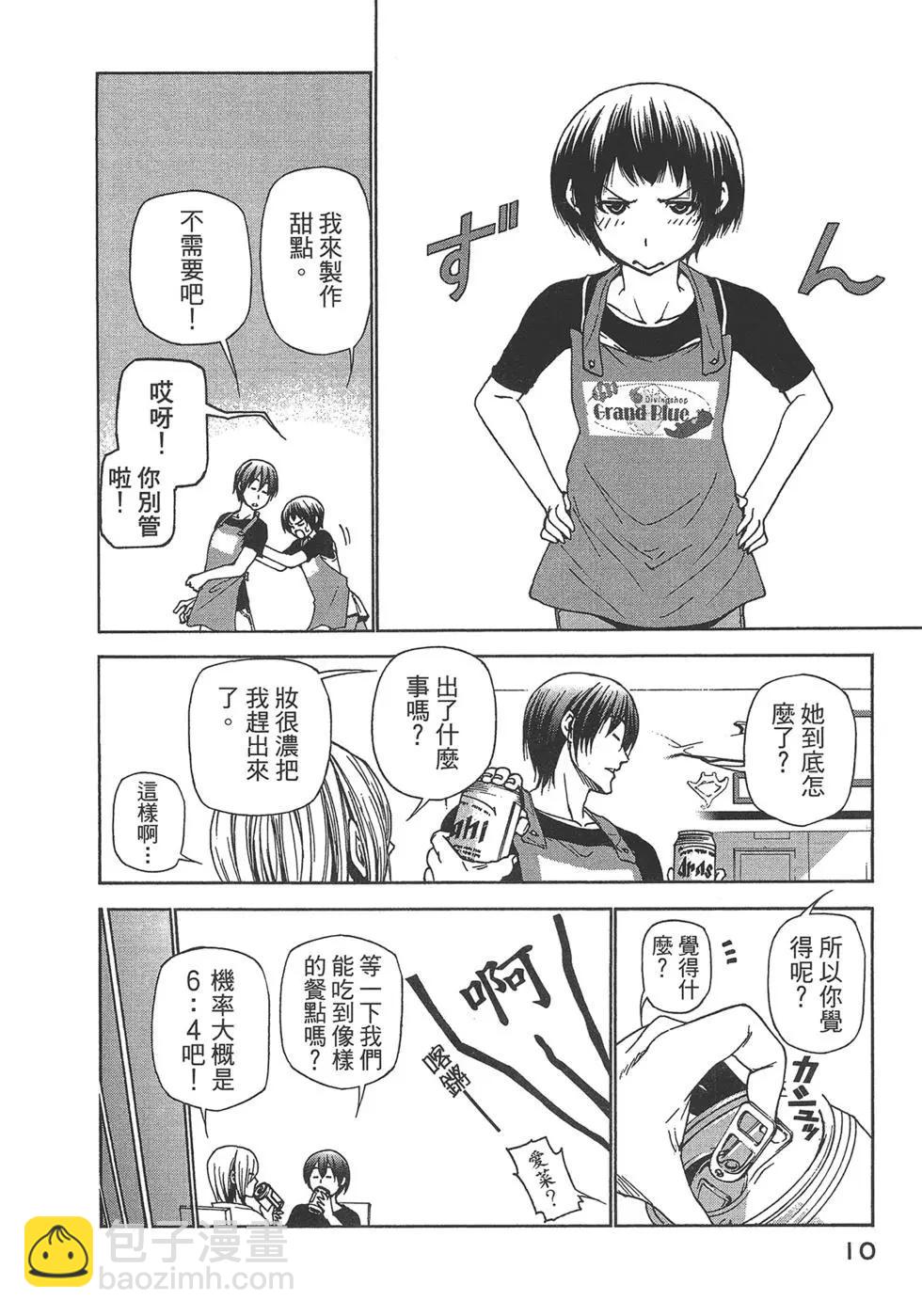 第07卷11