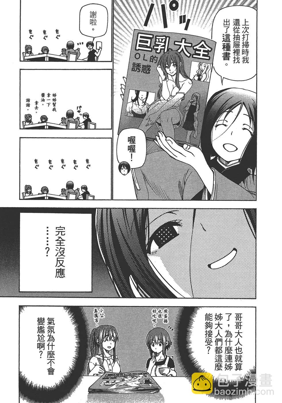 第07卷110