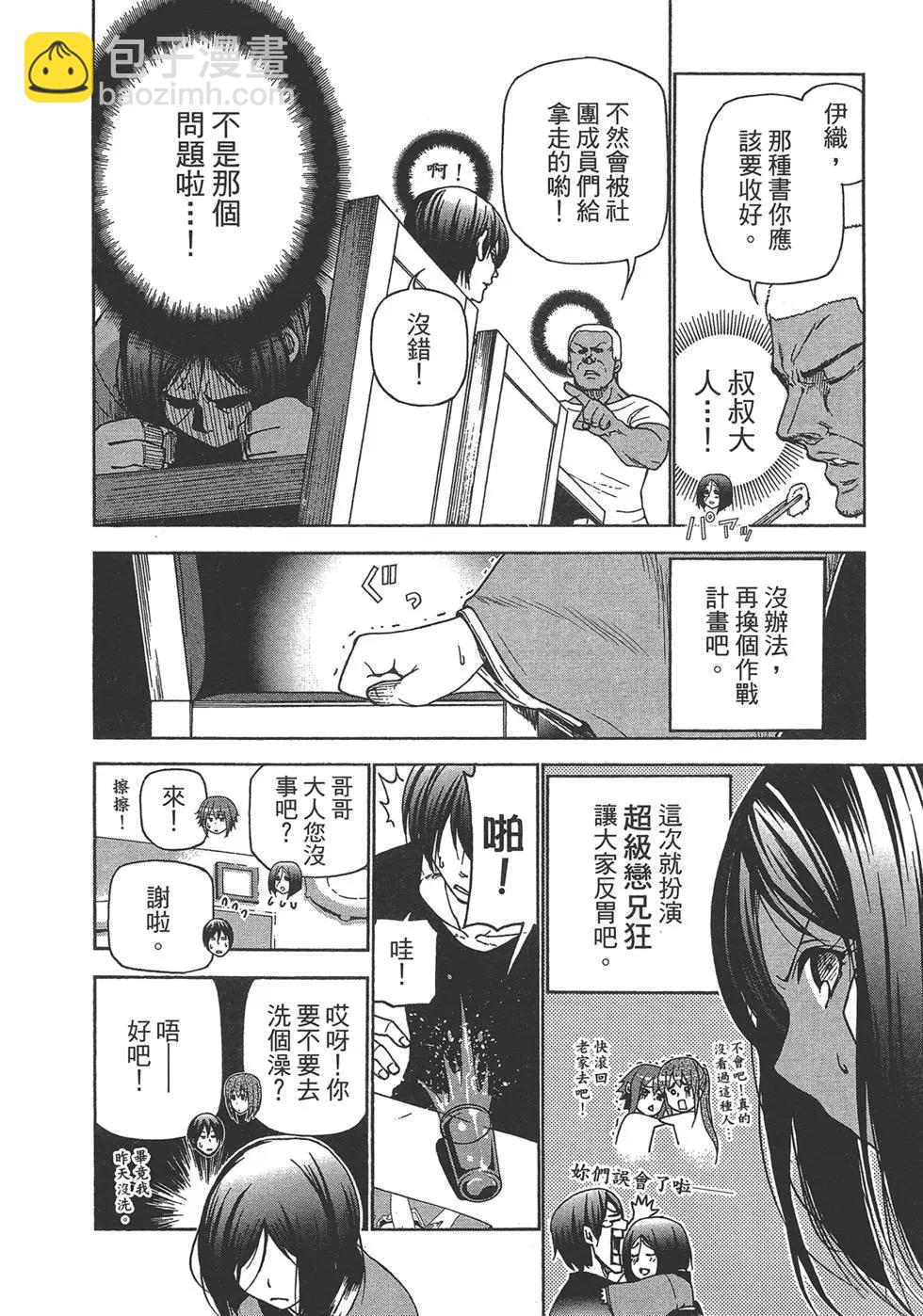 第07卷111