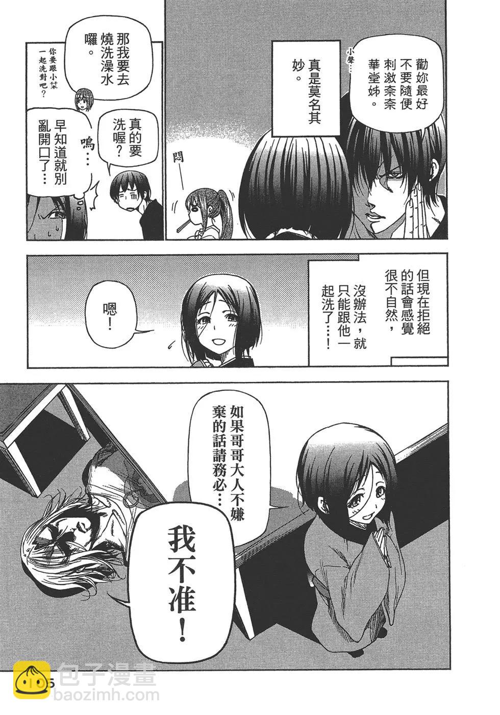 第07卷114