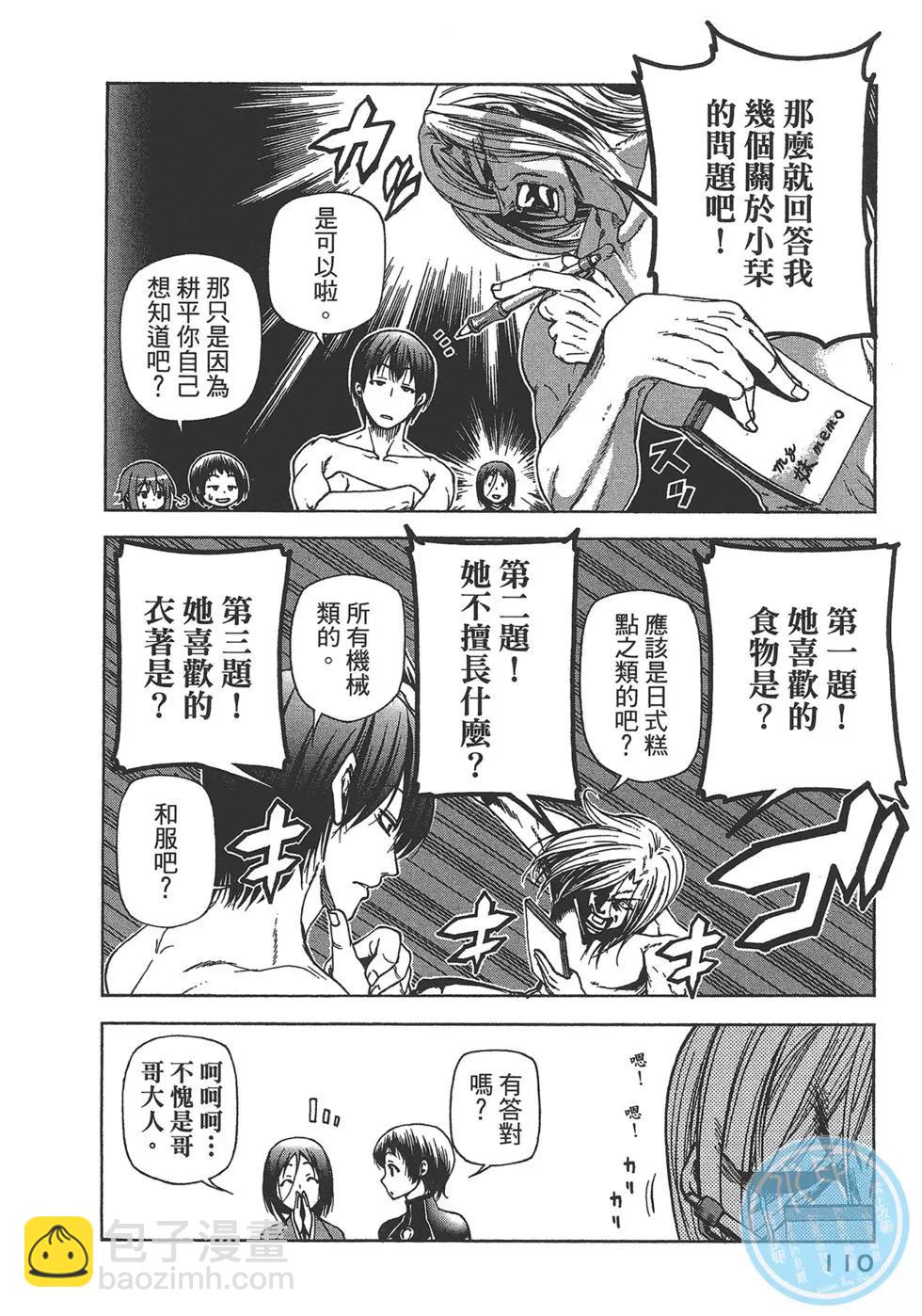 第07卷119