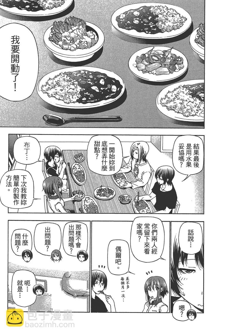 第07卷12