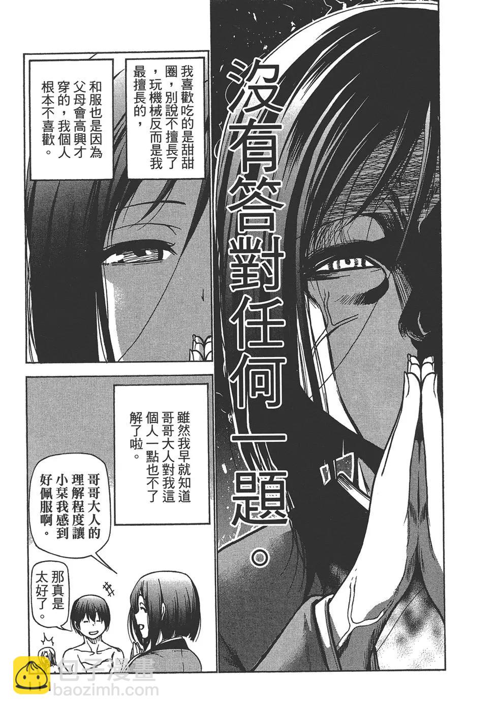 第07卷120