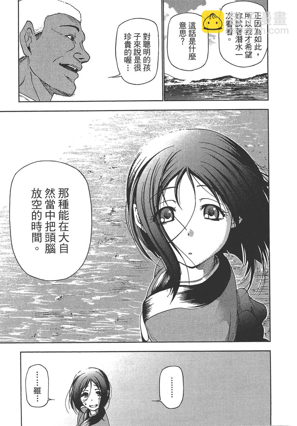 第07卷132