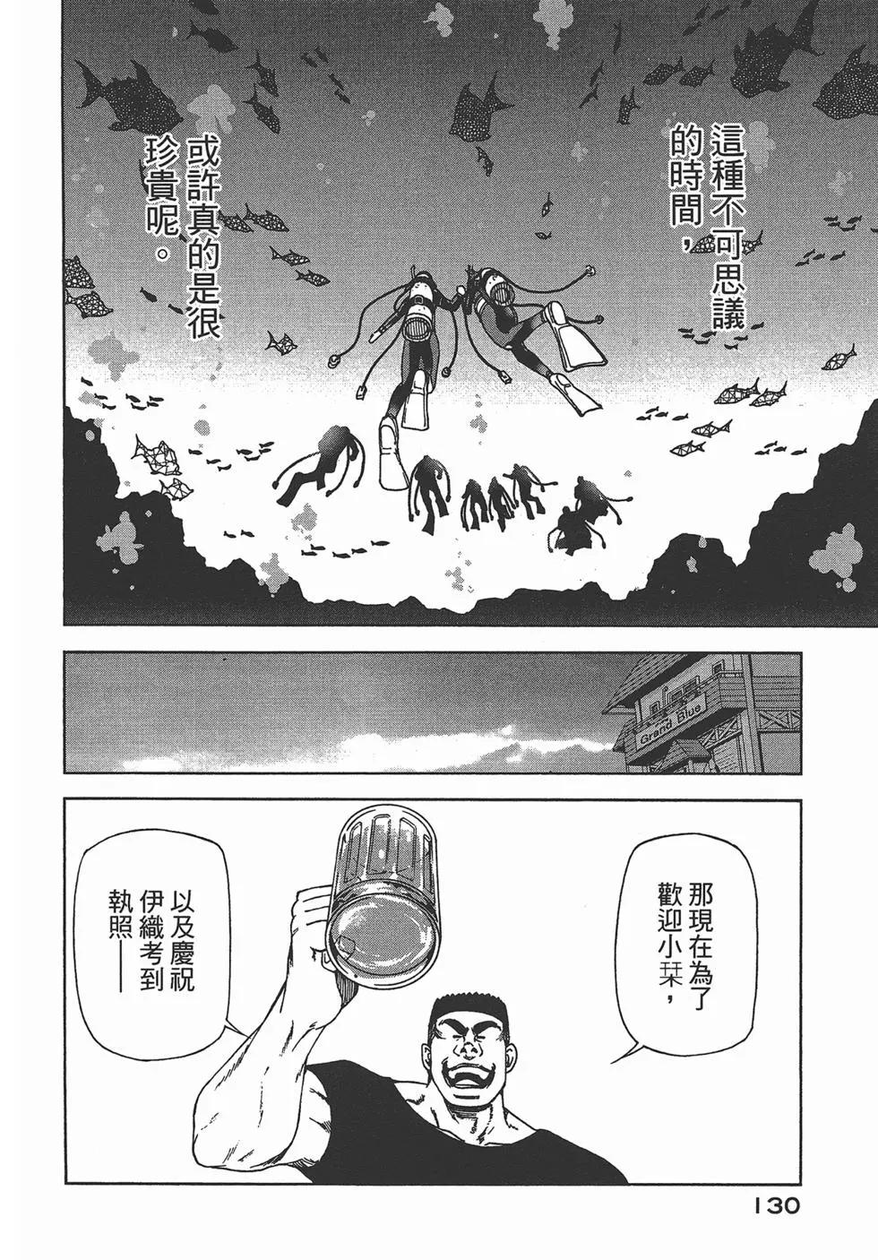 第07卷138
