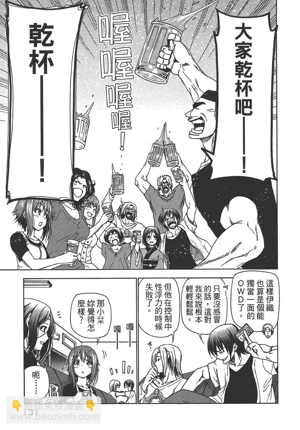 第07卷139