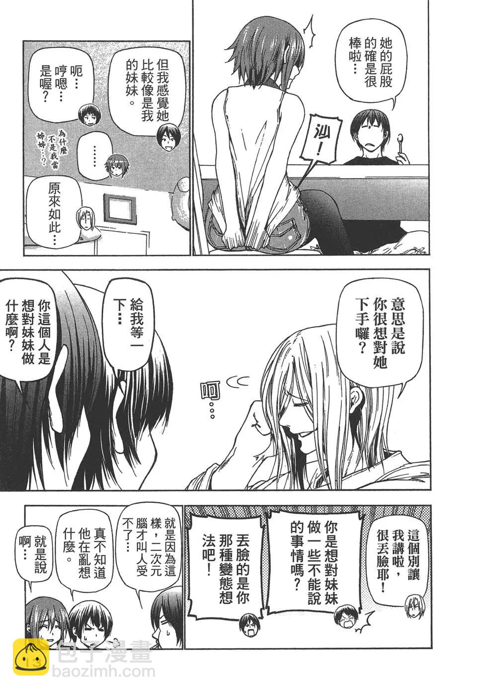 第07卷14