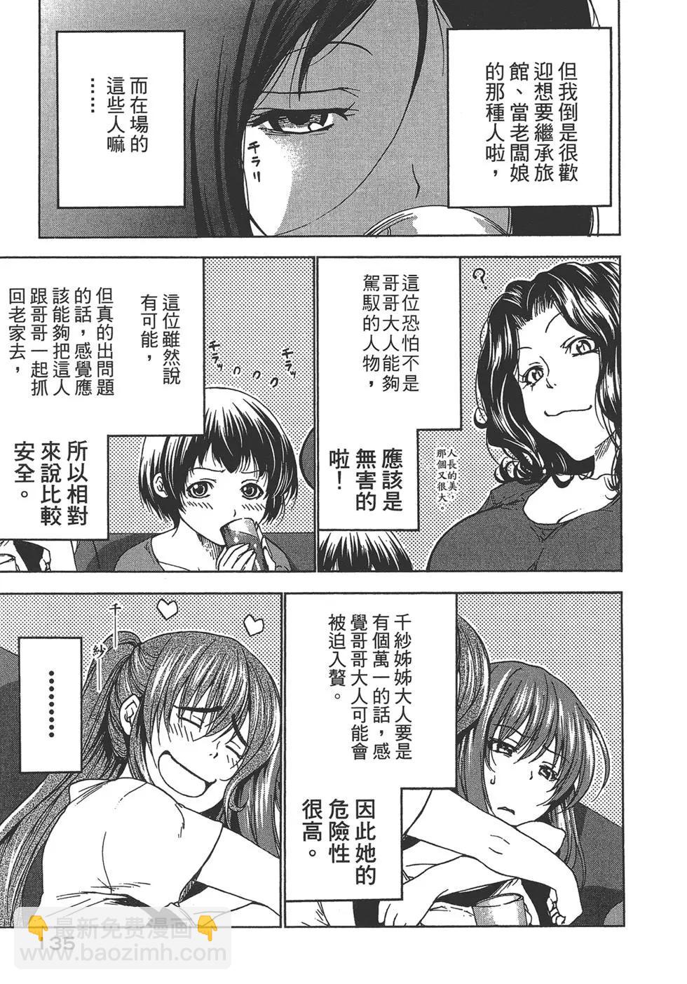 第07卷143