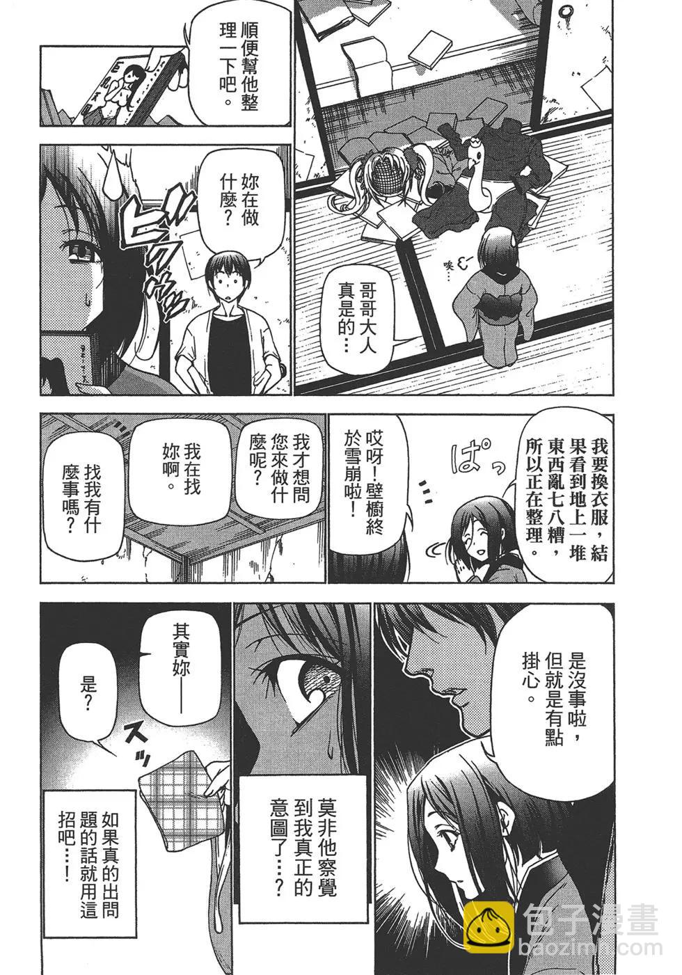 第07卷145