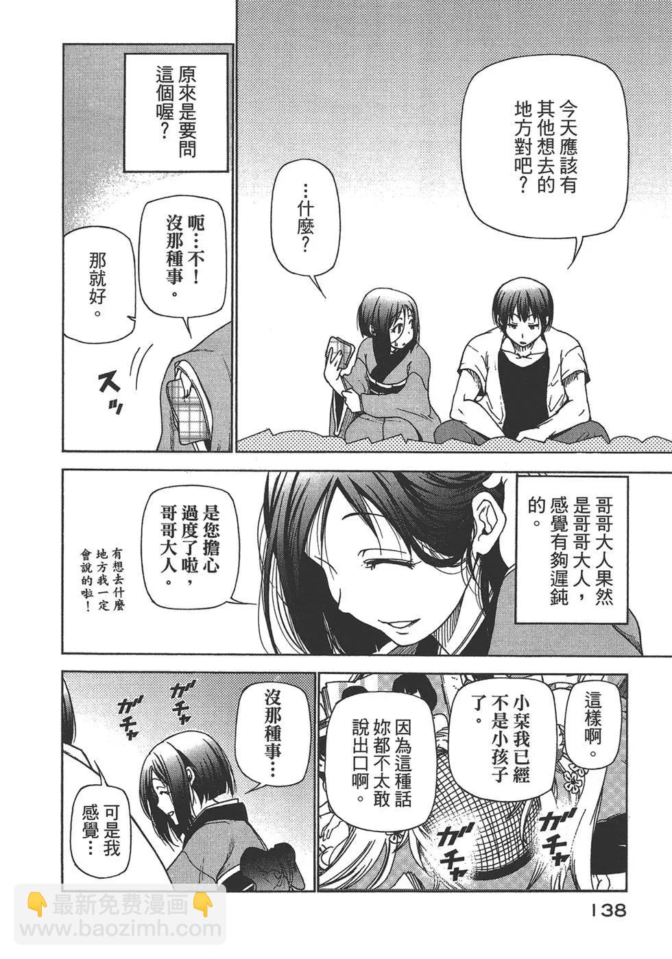 第07卷146