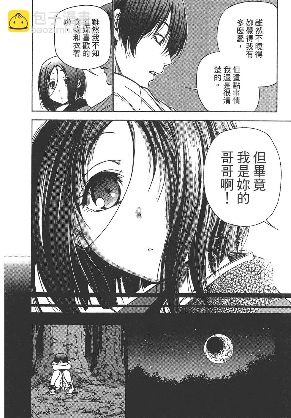第07卷148