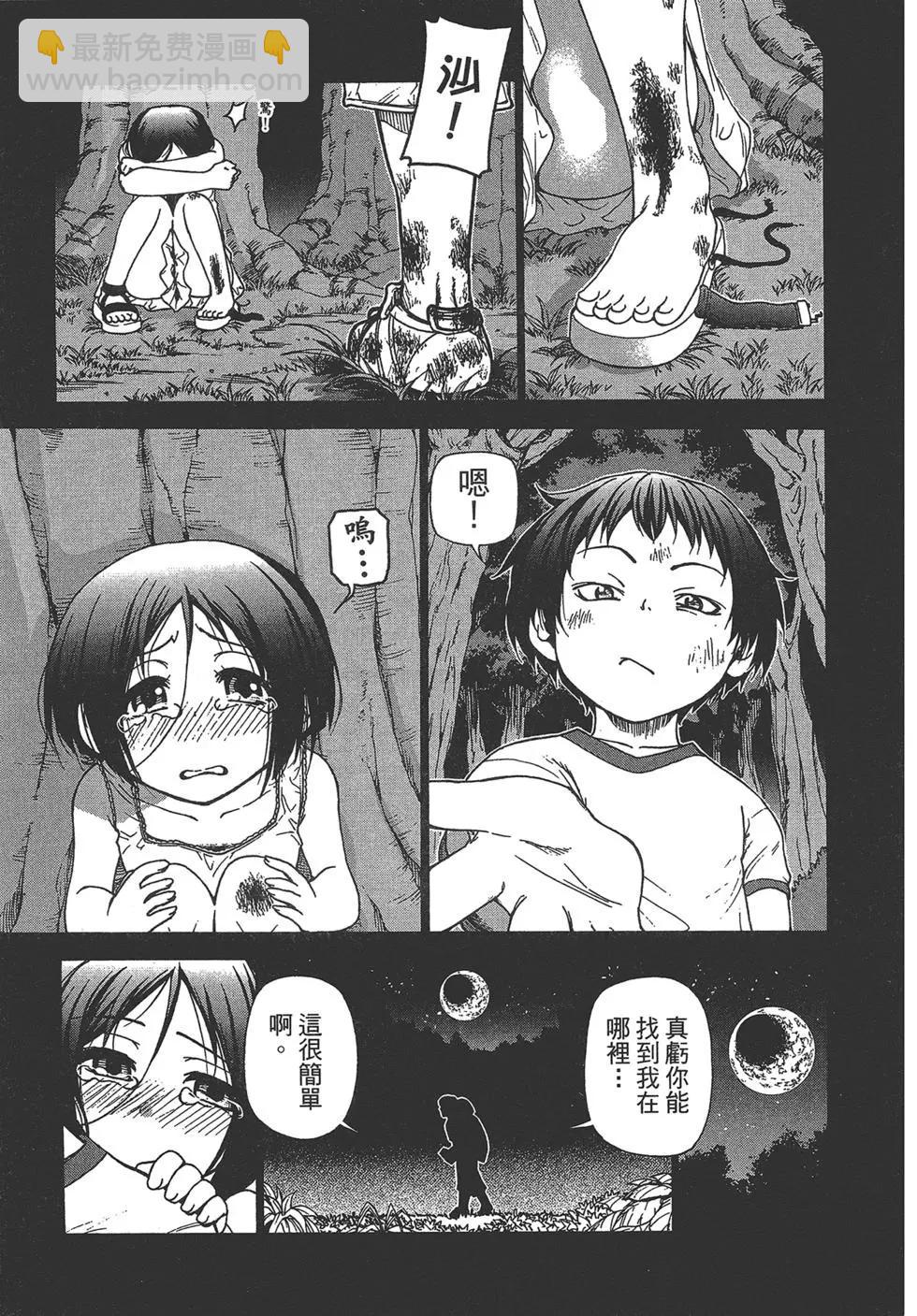 第07卷149