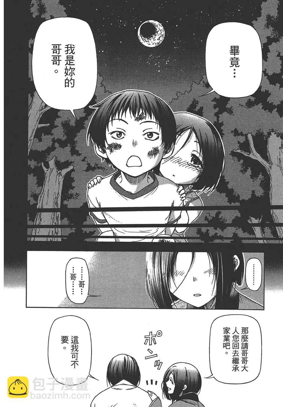 第07卷150