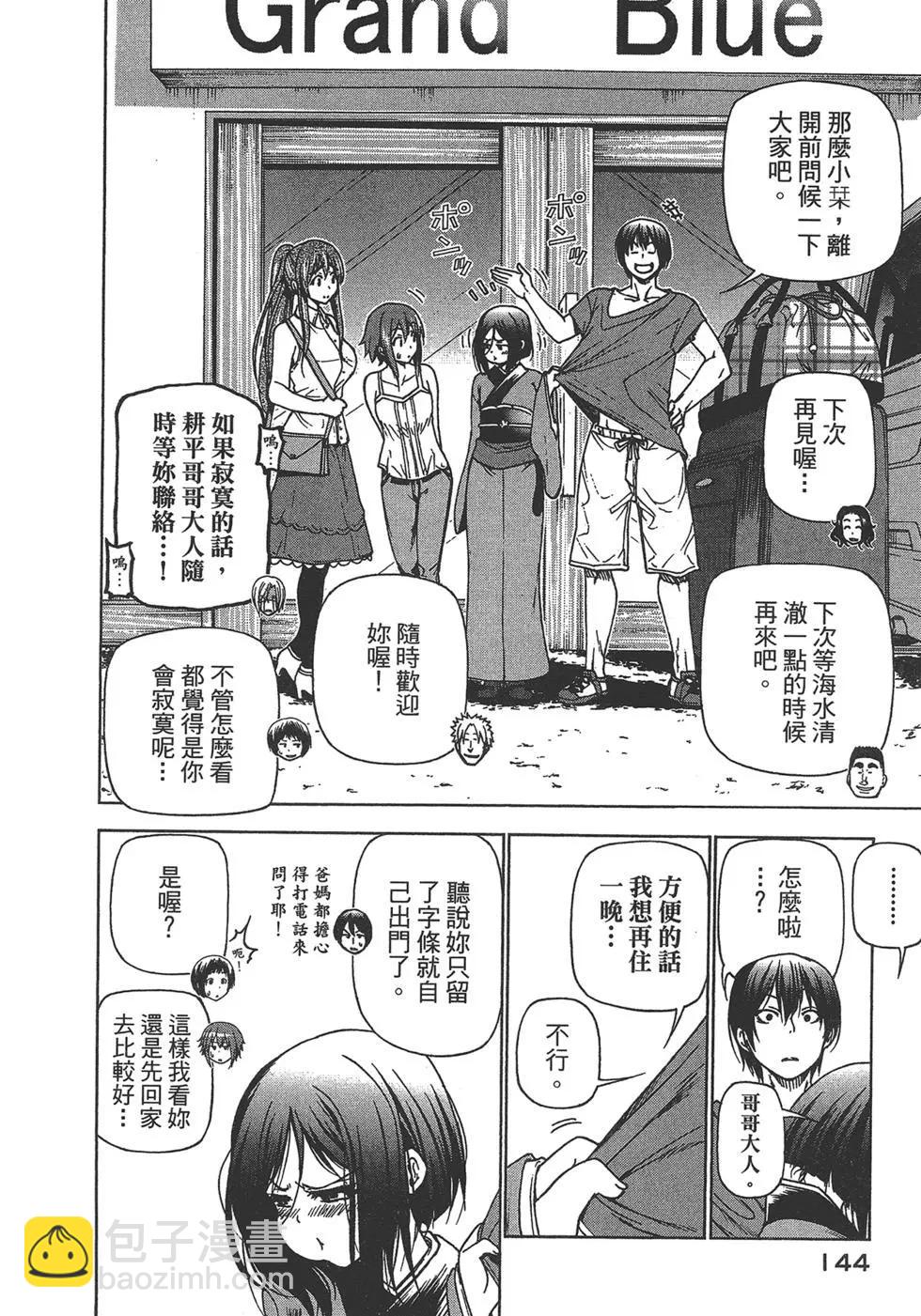 第07卷152