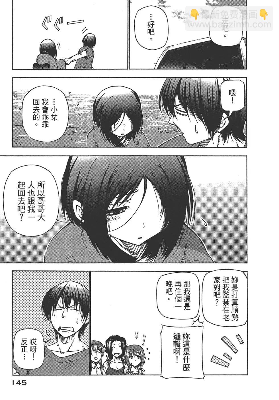 第07卷153