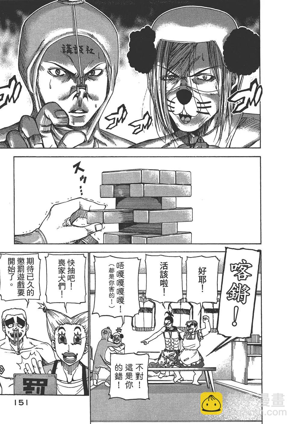 第07卷163