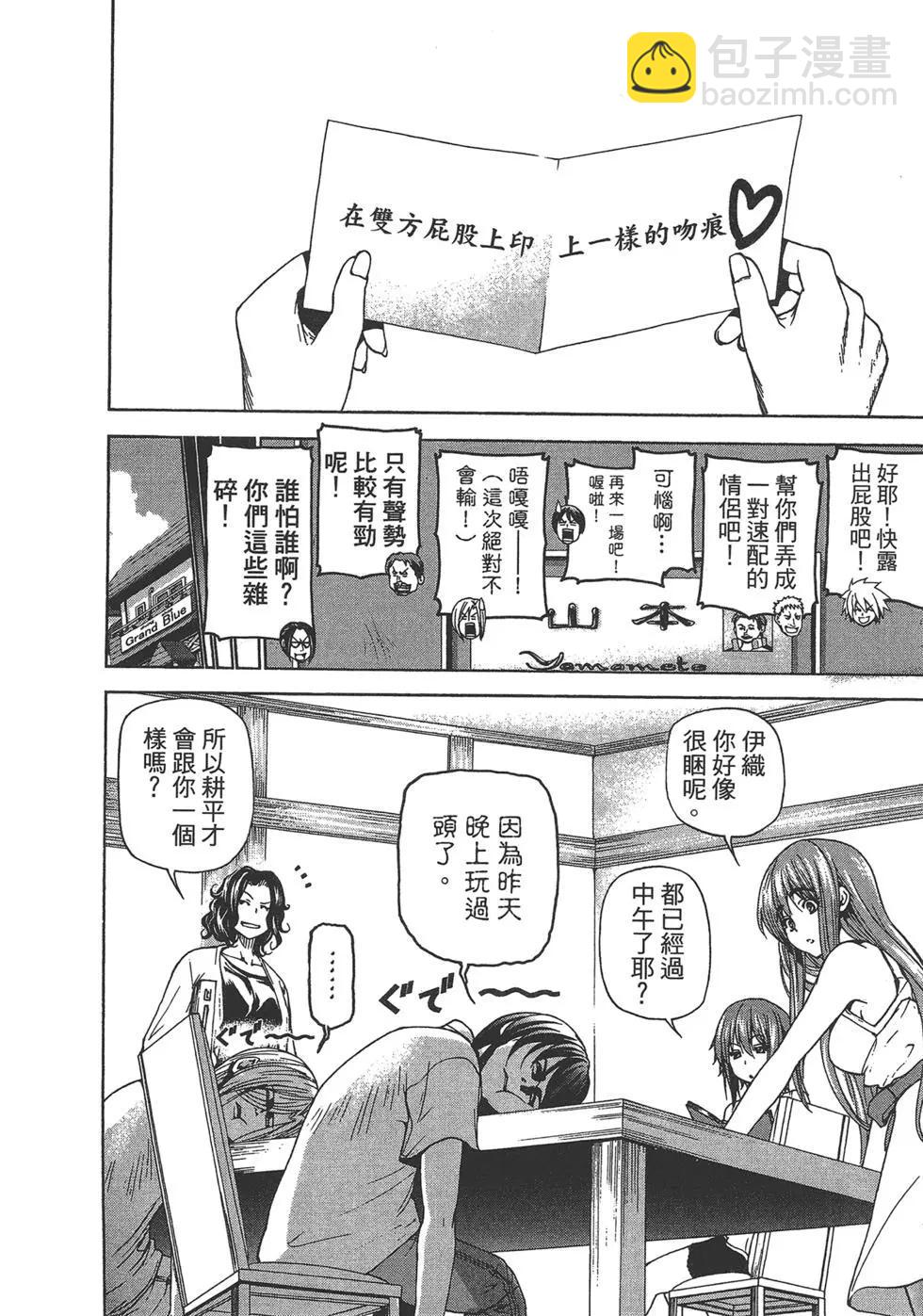 第07卷164