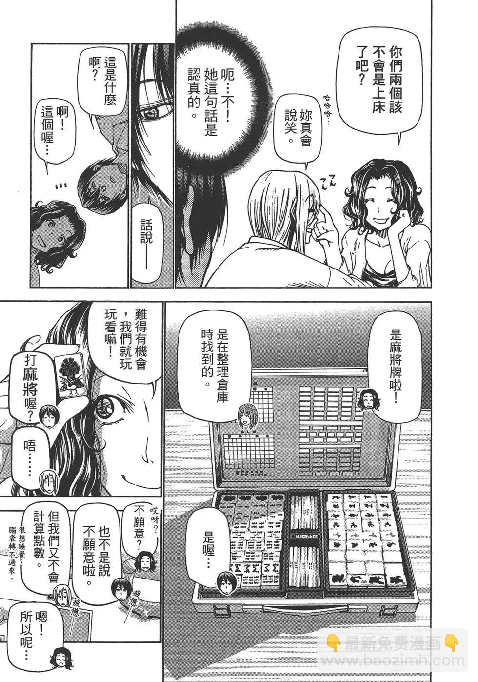 第07卷165