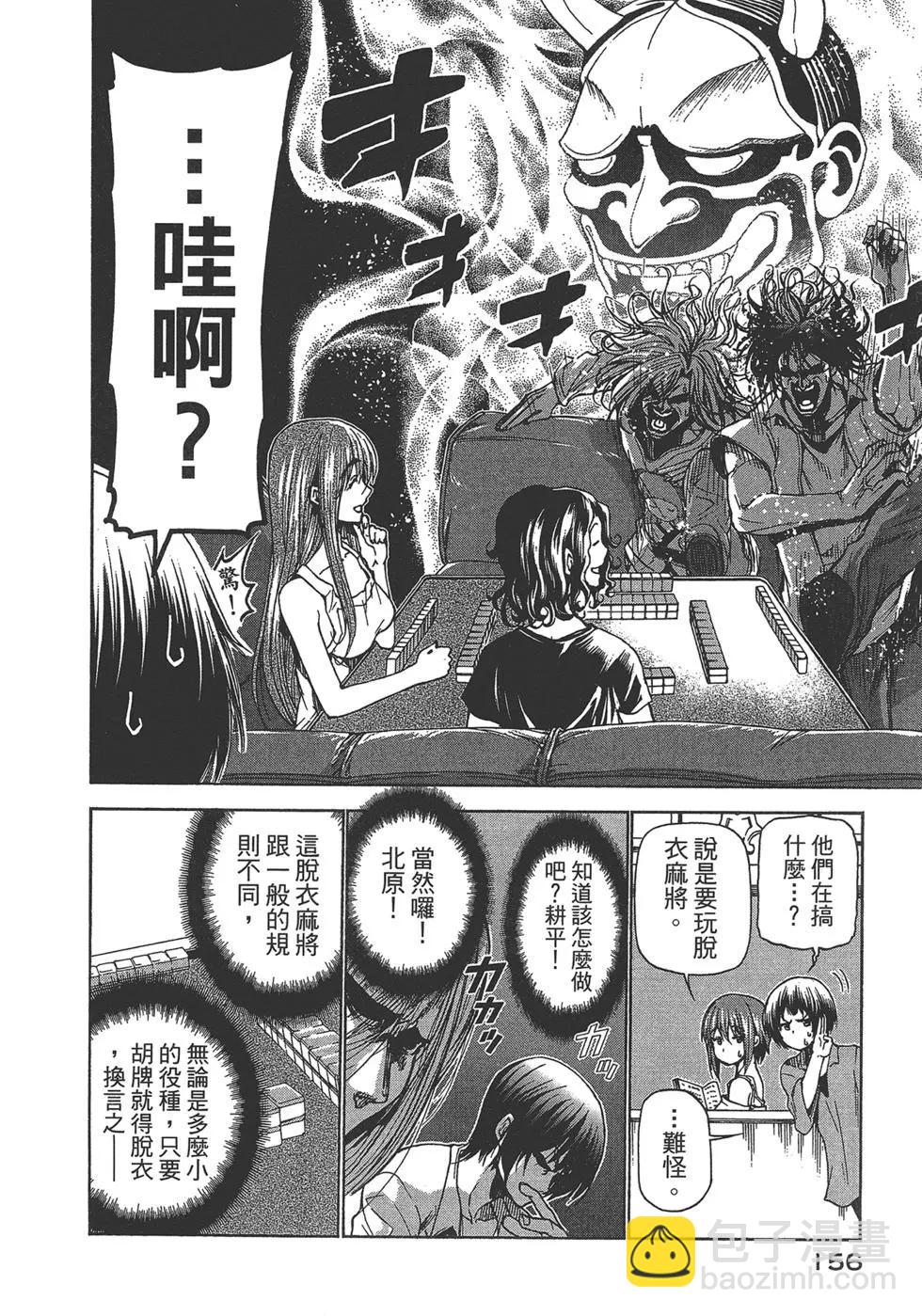 第07卷168