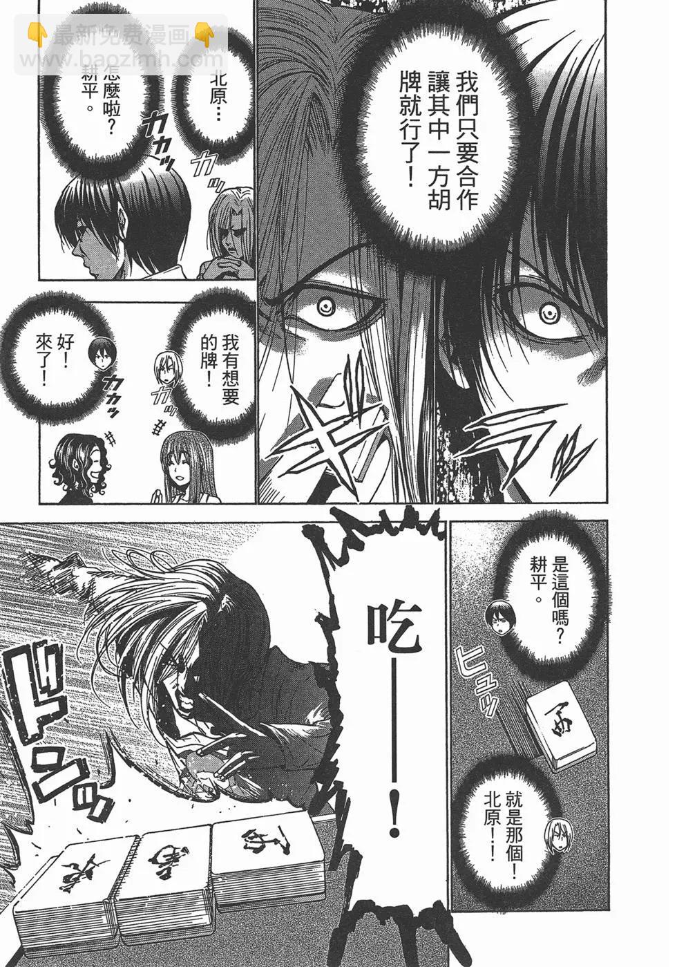第07卷169