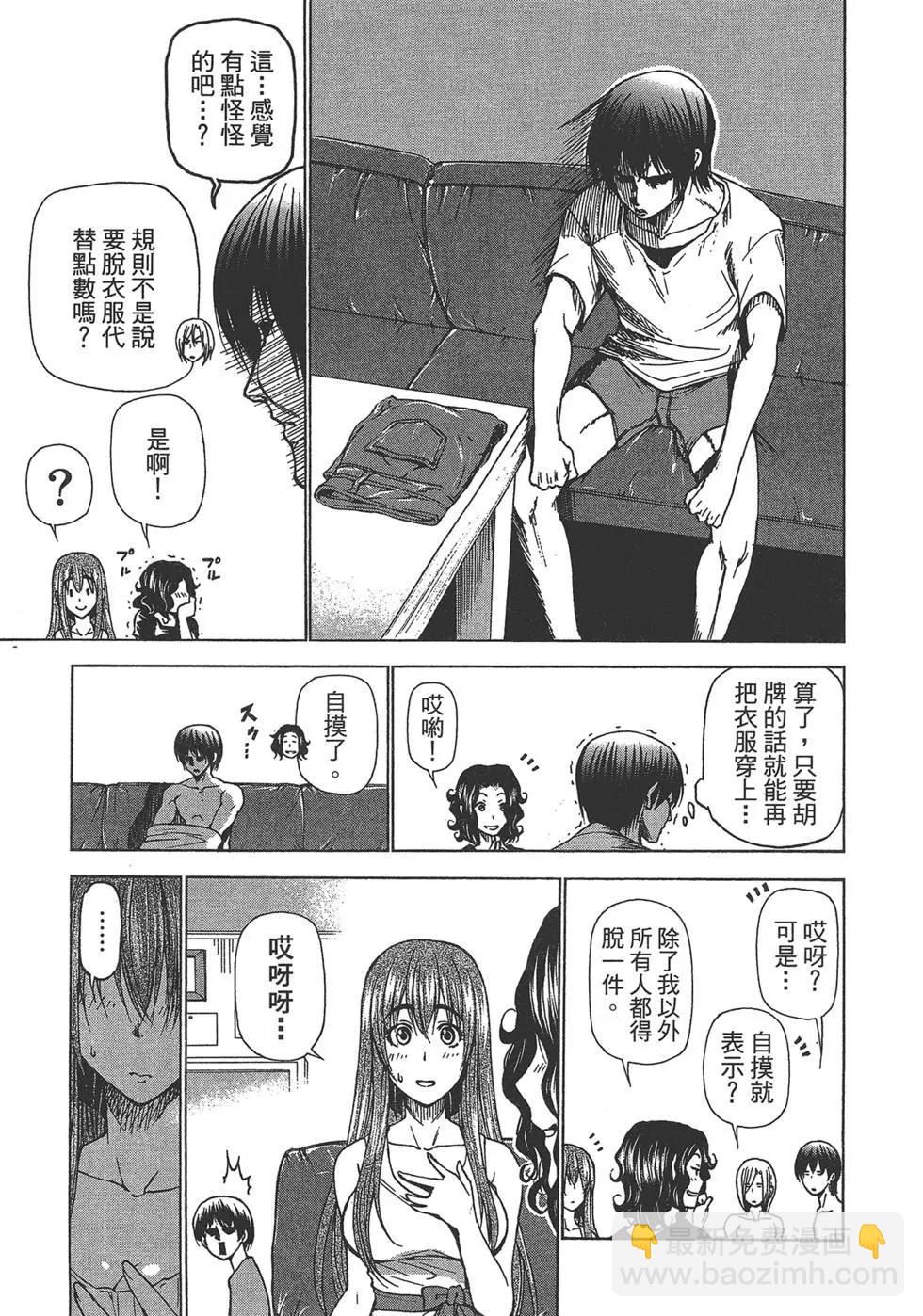 第07卷173