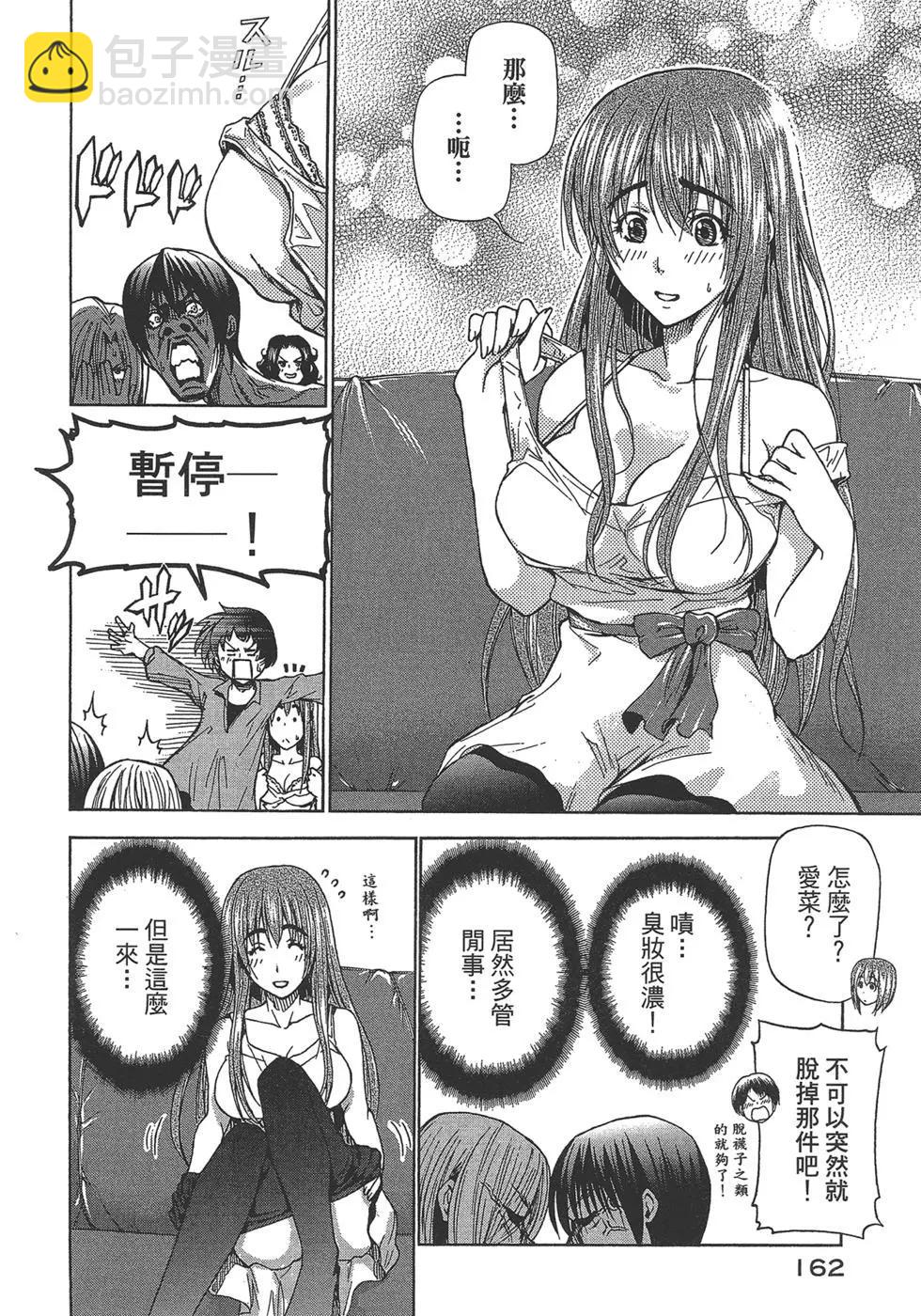 第07卷174