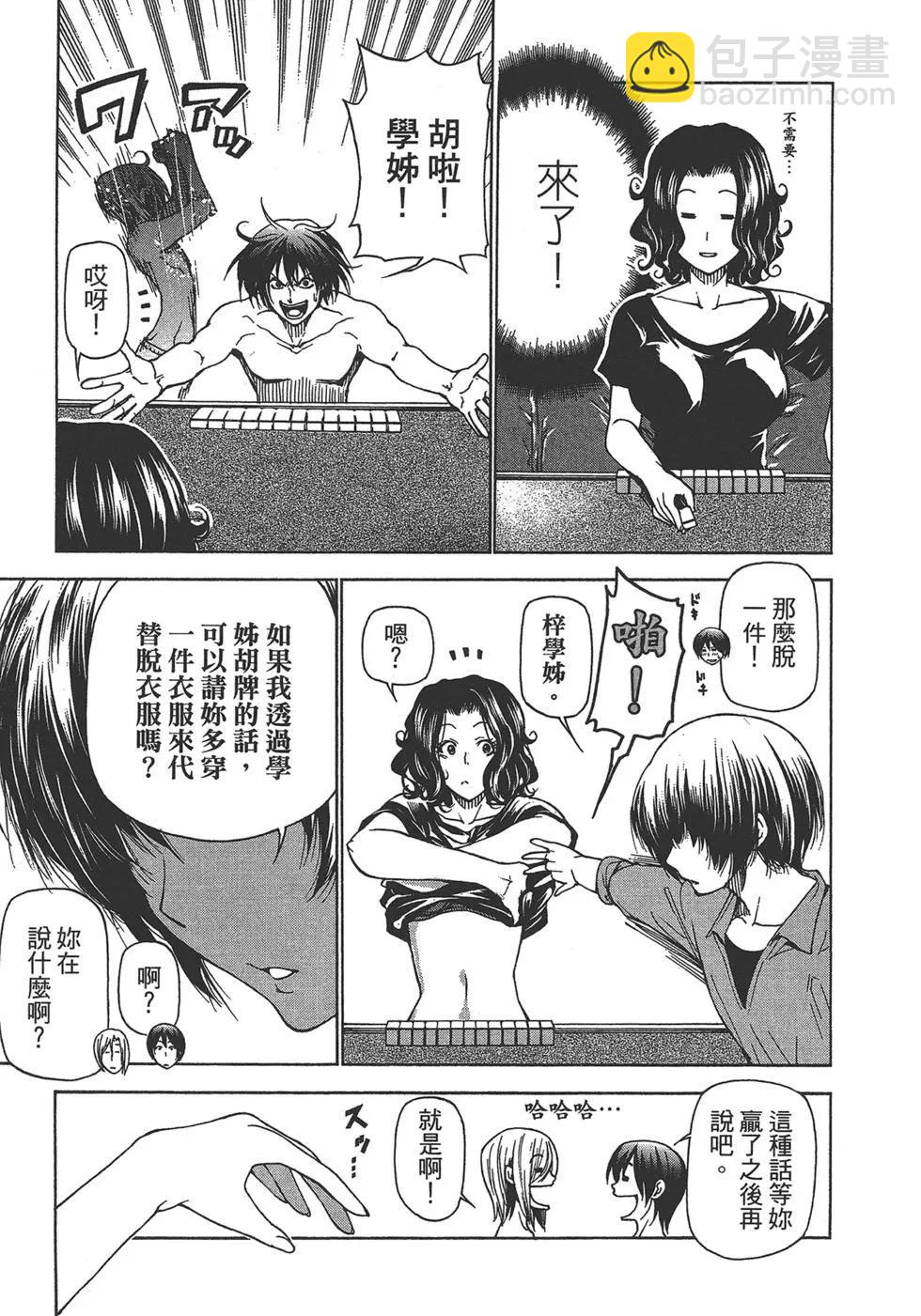 第07卷177