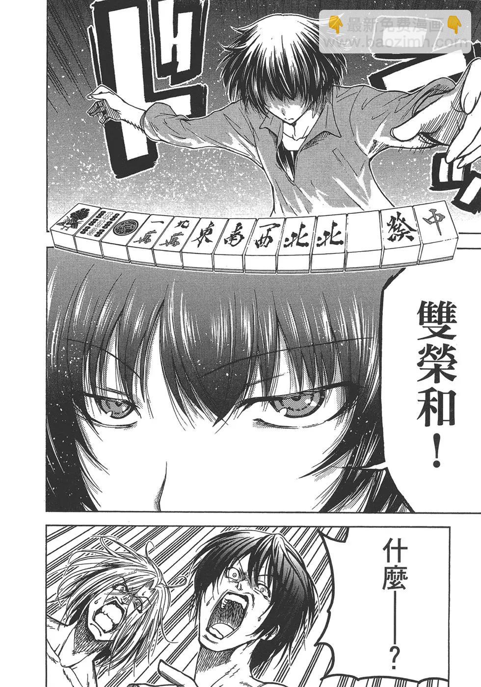 第07卷178