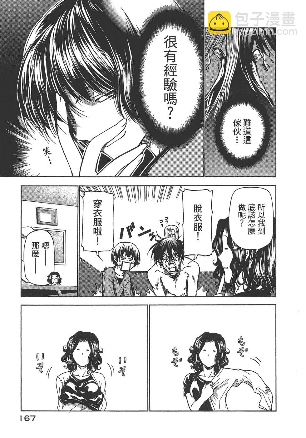 第07卷179