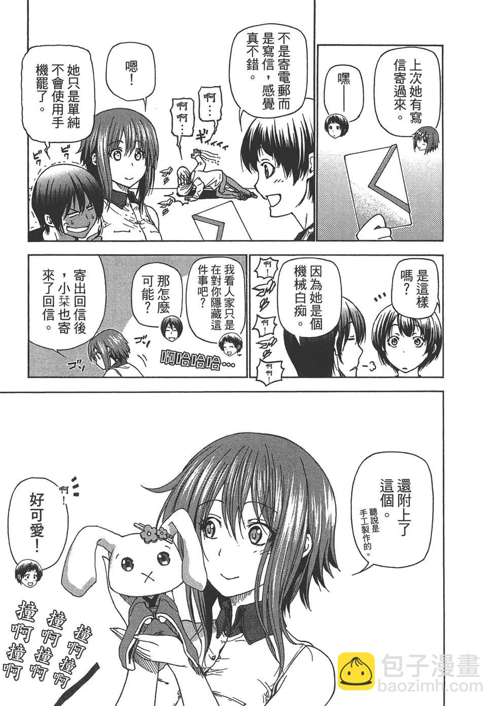 第07卷18