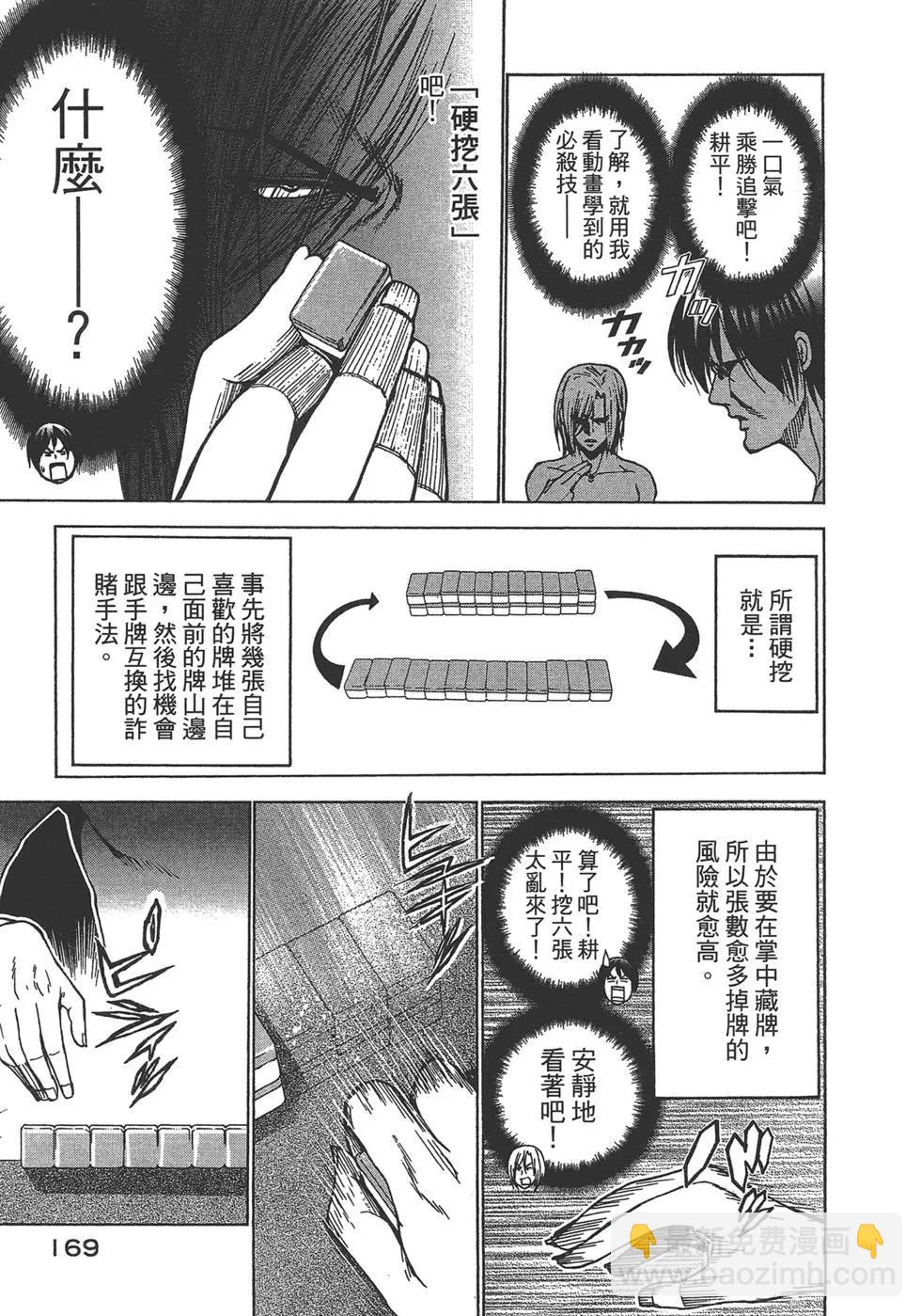 第07卷181