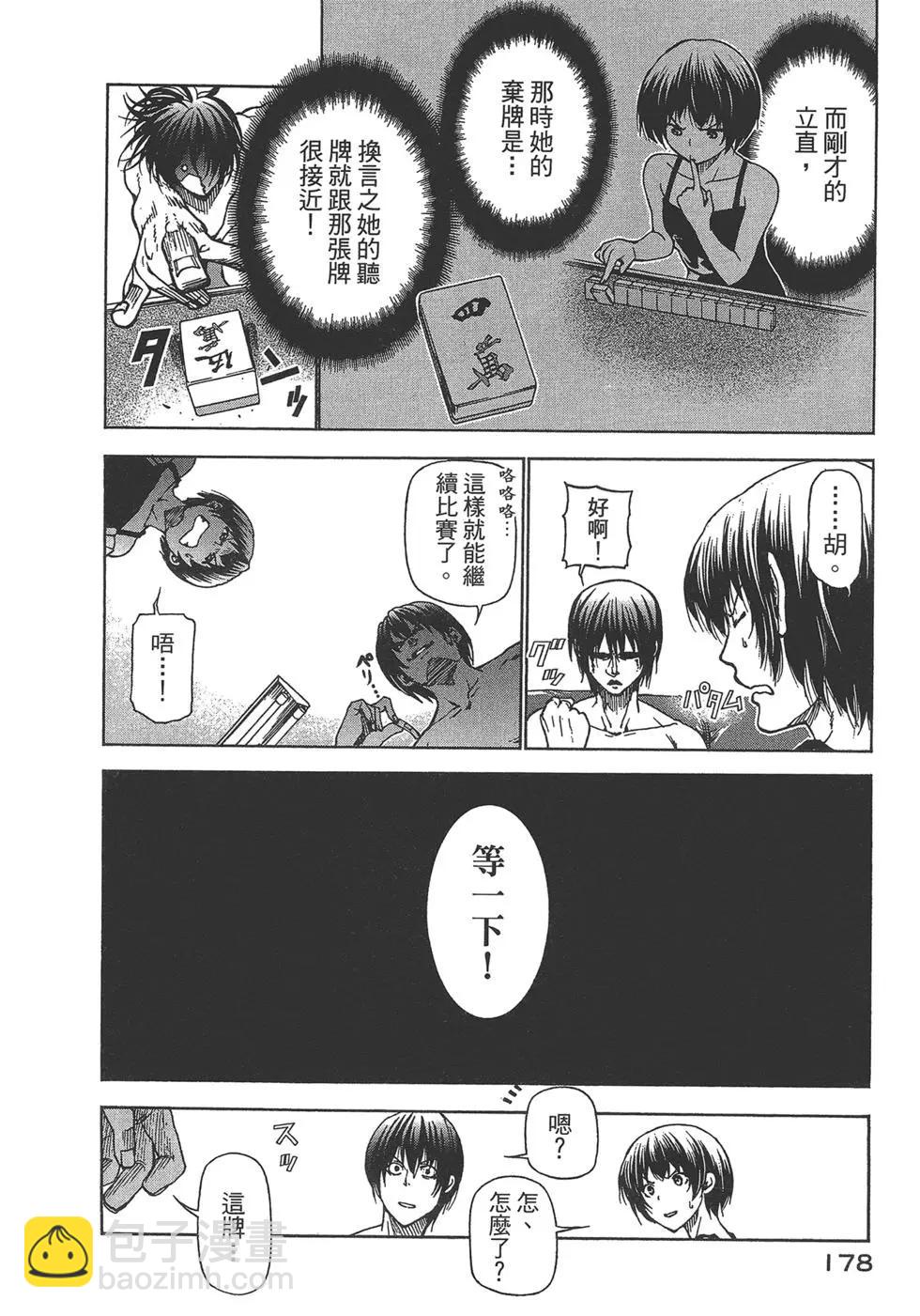 第07卷190
