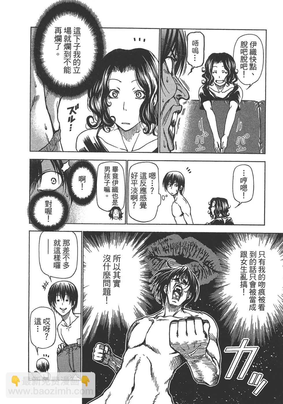 第07卷192